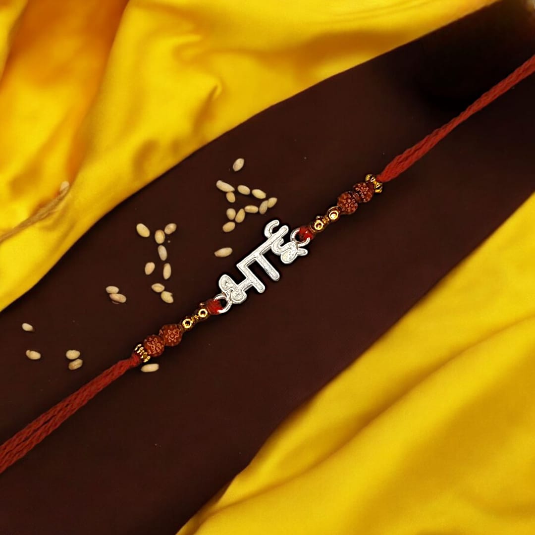 Silver Bhai Word Rakhi