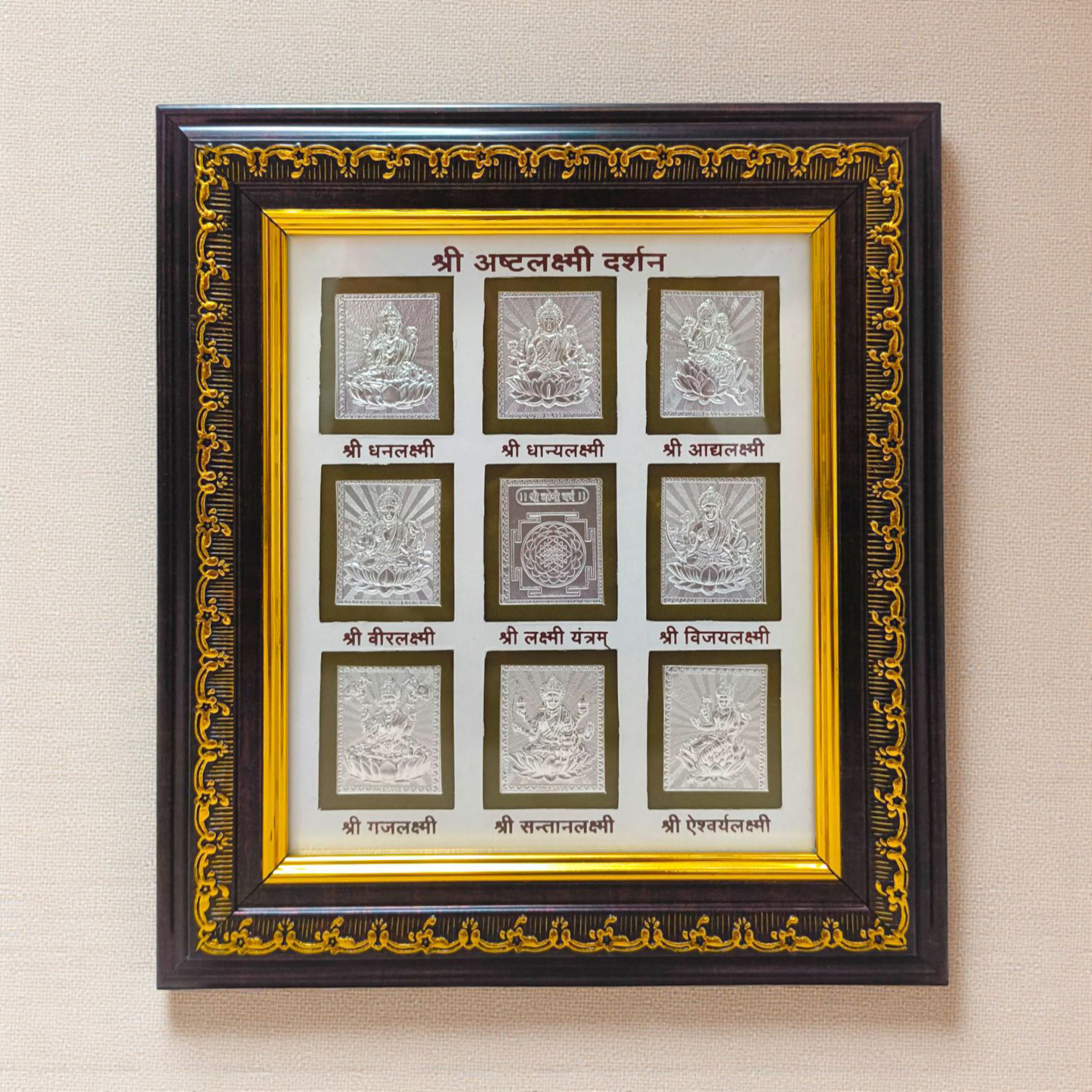 Silver Ashtalakshmi Big Frame – Swarajya Silvers