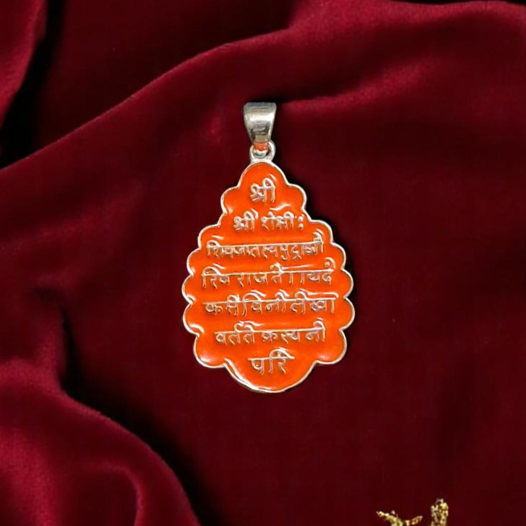 Sambhaji Maharaj Rajmudra