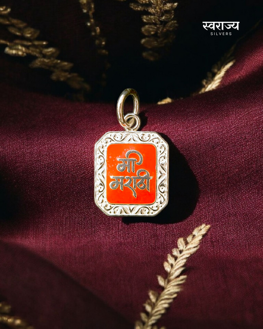 Mi Marathi Pendant