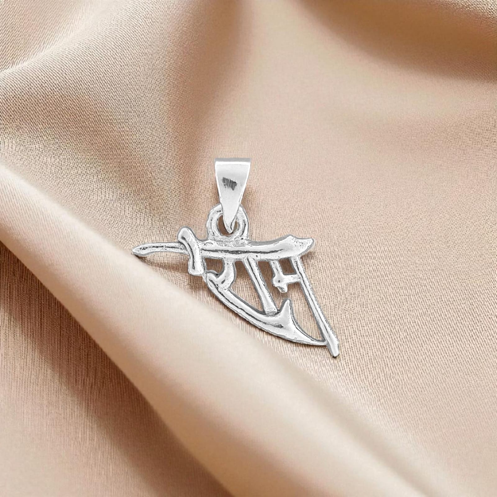 Silver Lord Ram Name Pendant