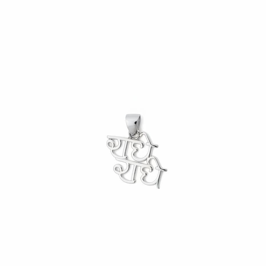Radhe Radhe pendant-925 Silver