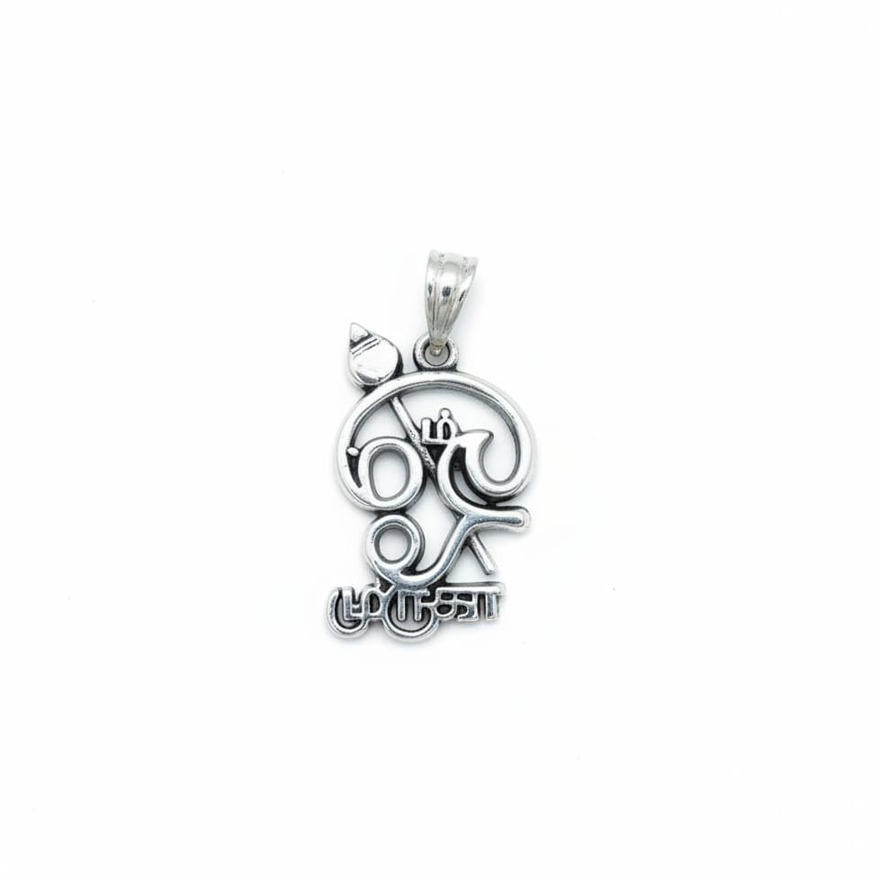 Lord Murugan Subrahmanya Tamil Om Locket - 925 Silver