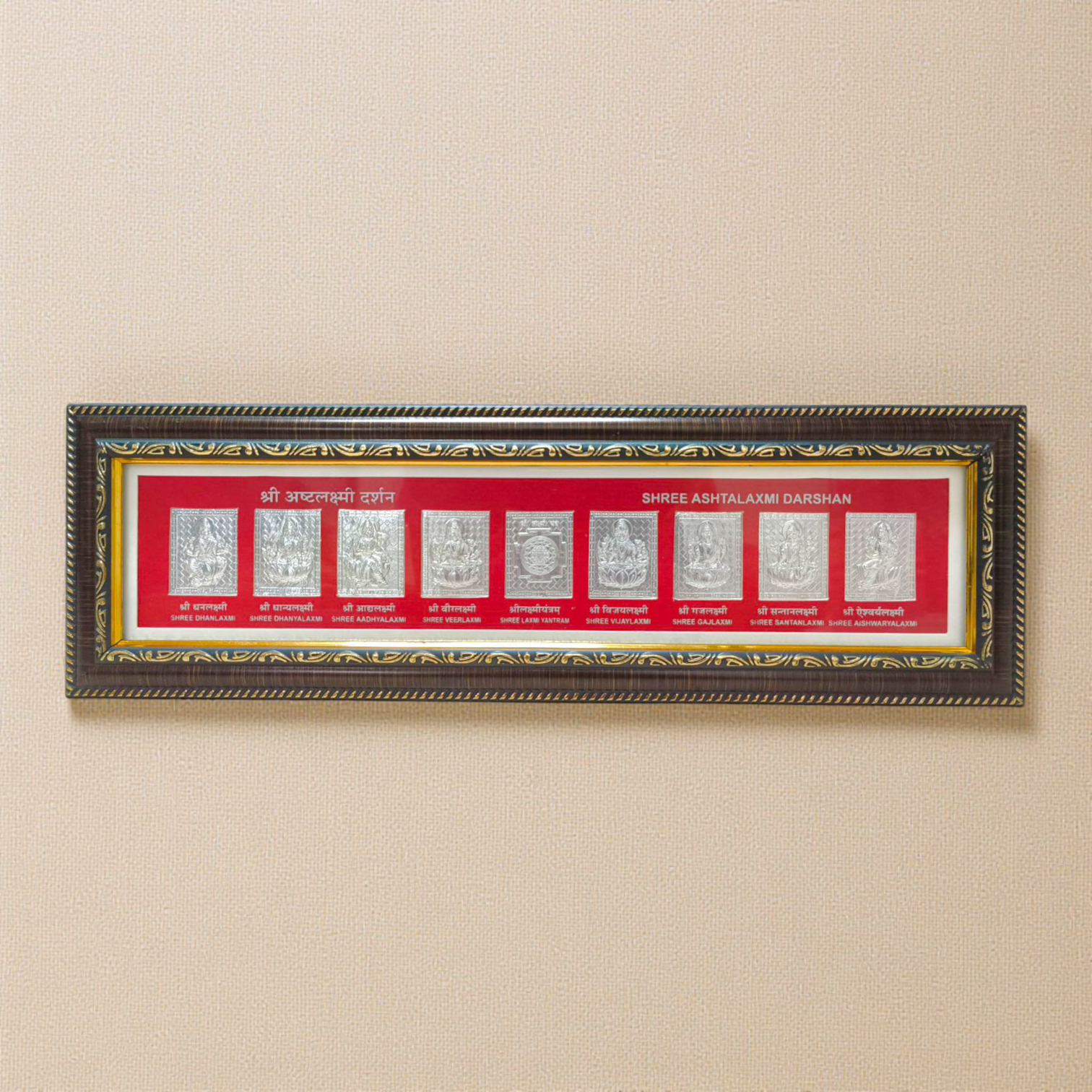 Shree Ashtalakshmi Silver Frame